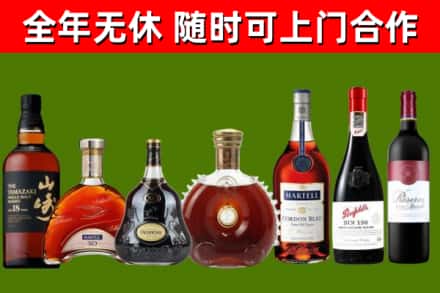 隆德回收红酒