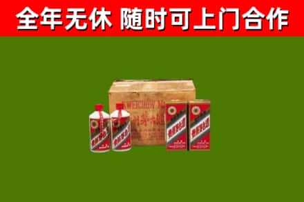隆德回收老茅台酒