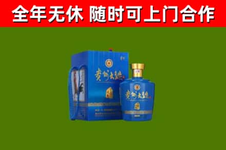 隆德烟酒回收贵州大曲.jpg