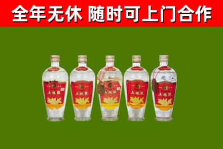 隆德烟酒回收公斤五粮液.jpg