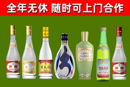 隆德烟酒回收汾酒系列.jpg