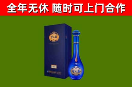 隆德烟酒回收老梦之蓝酒.jpg