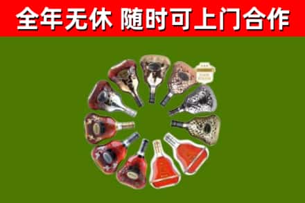隆德回收XO