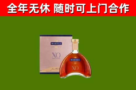 隆德烟酒回收马爹利洋酒.jpg