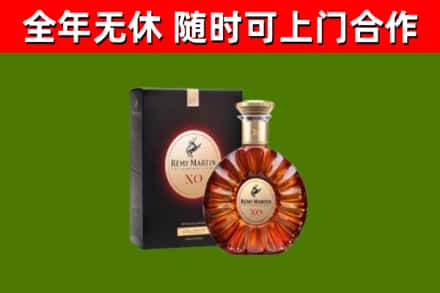 隆德烟酒回收人头马XO洋酒.jpg