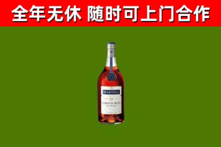 隆德烟酒回收马爹利蓝带洋酒.jpg