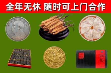 隆德烟酒回收名贵礼品.jpg
